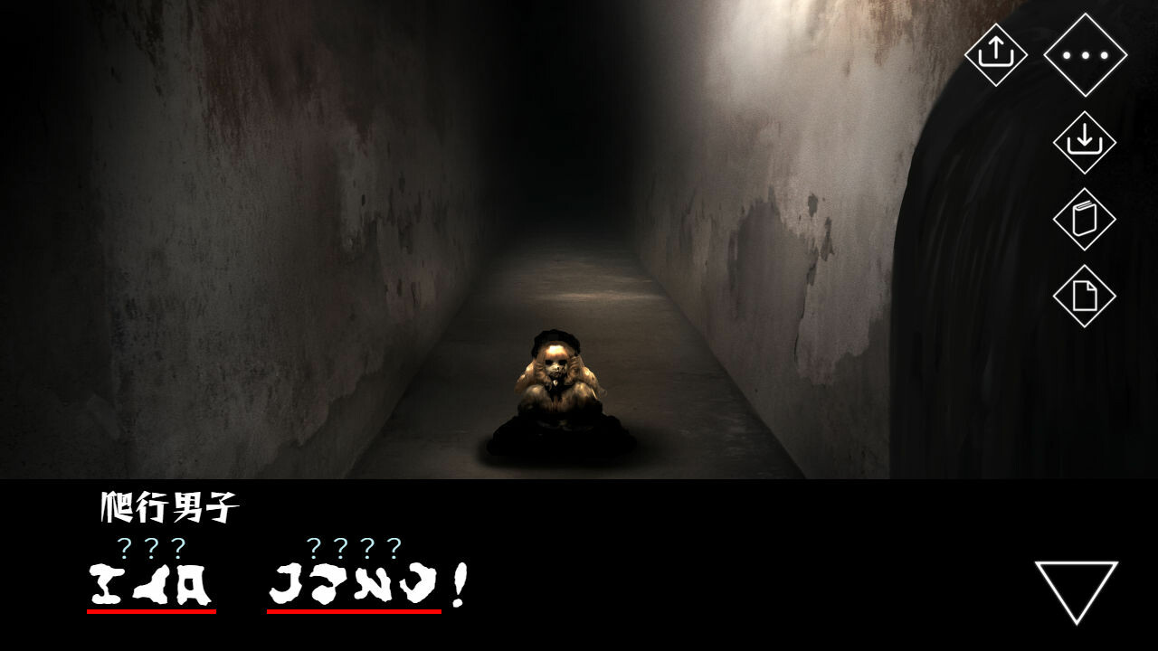 文字化化:Homicipher 截图