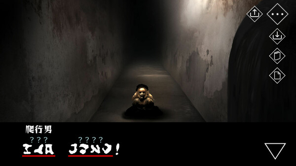 文字化化：Homicipher 遊戲截圖 5
