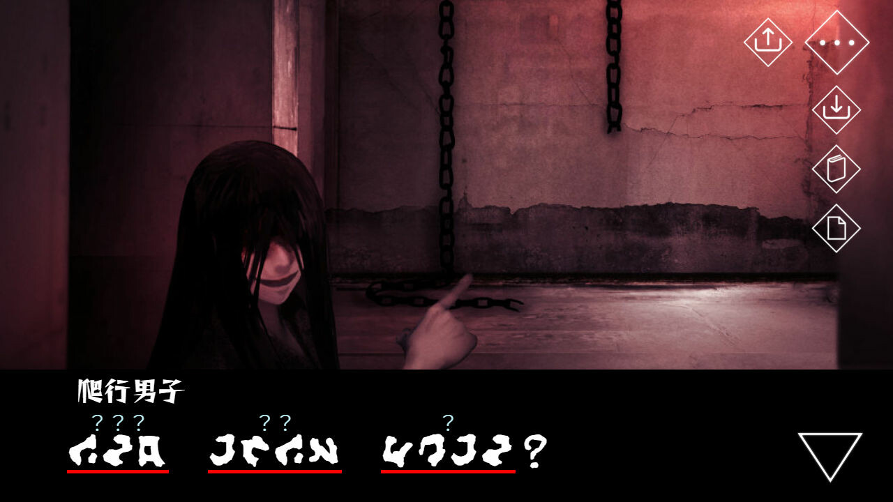 文字化化:Homicipher 截图