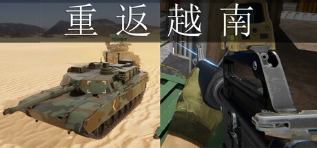 Back to Vietnam cover art