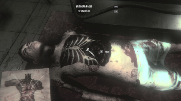 Screenshot z Manacle | 猪仔 Screenshot z Manacle | 猪仔