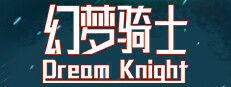 幻梦骑士 Playtest game capsule image