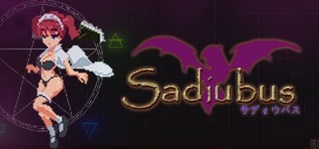 Sadiubus cover art