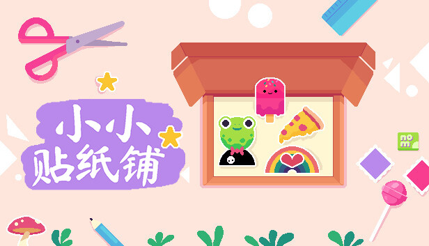Little Sticker Shop