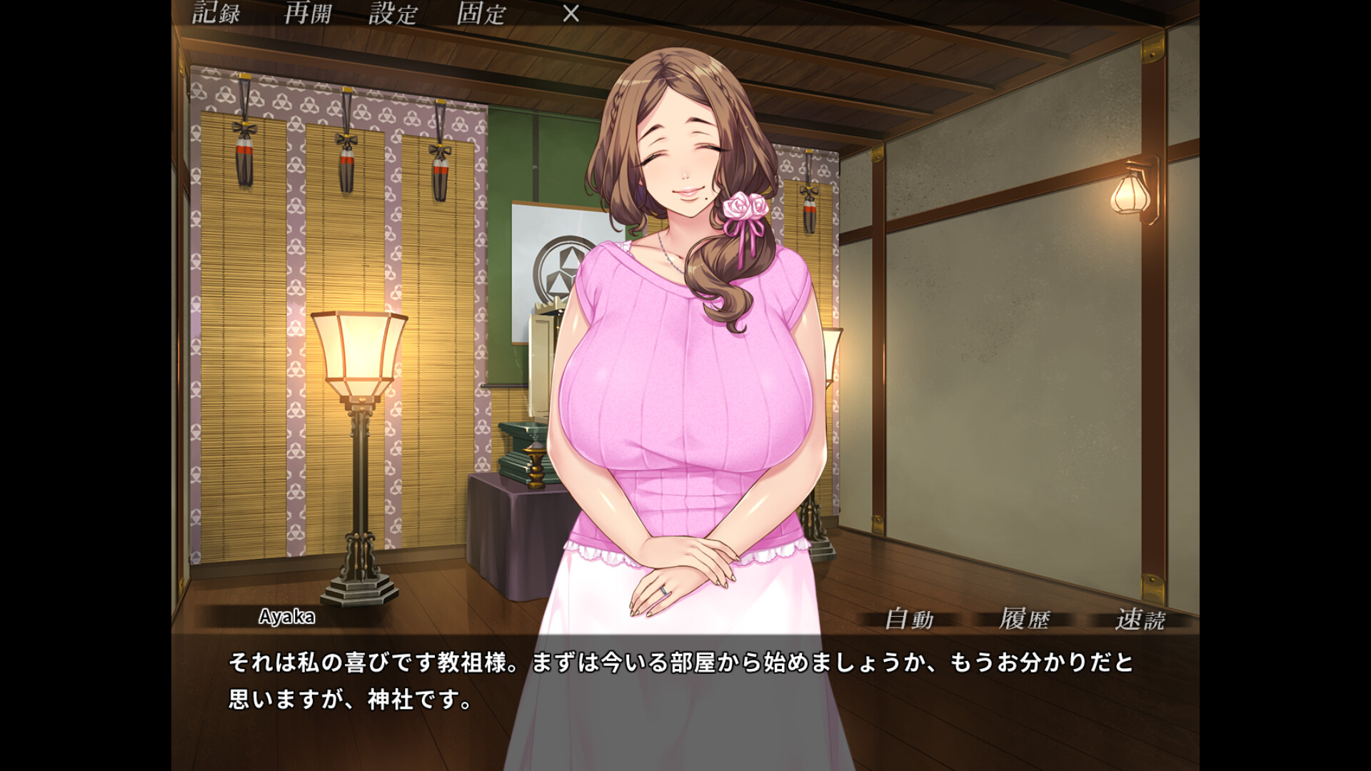 screenshot of 色々教団生活 2