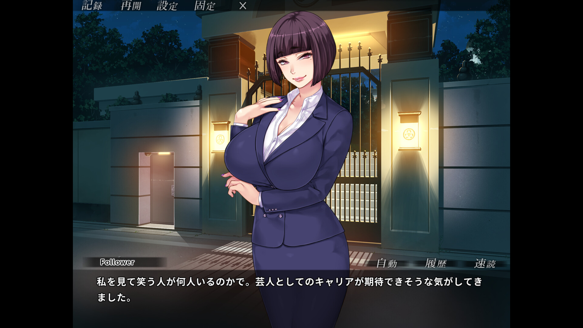 screenshot of 色々教団生活 1