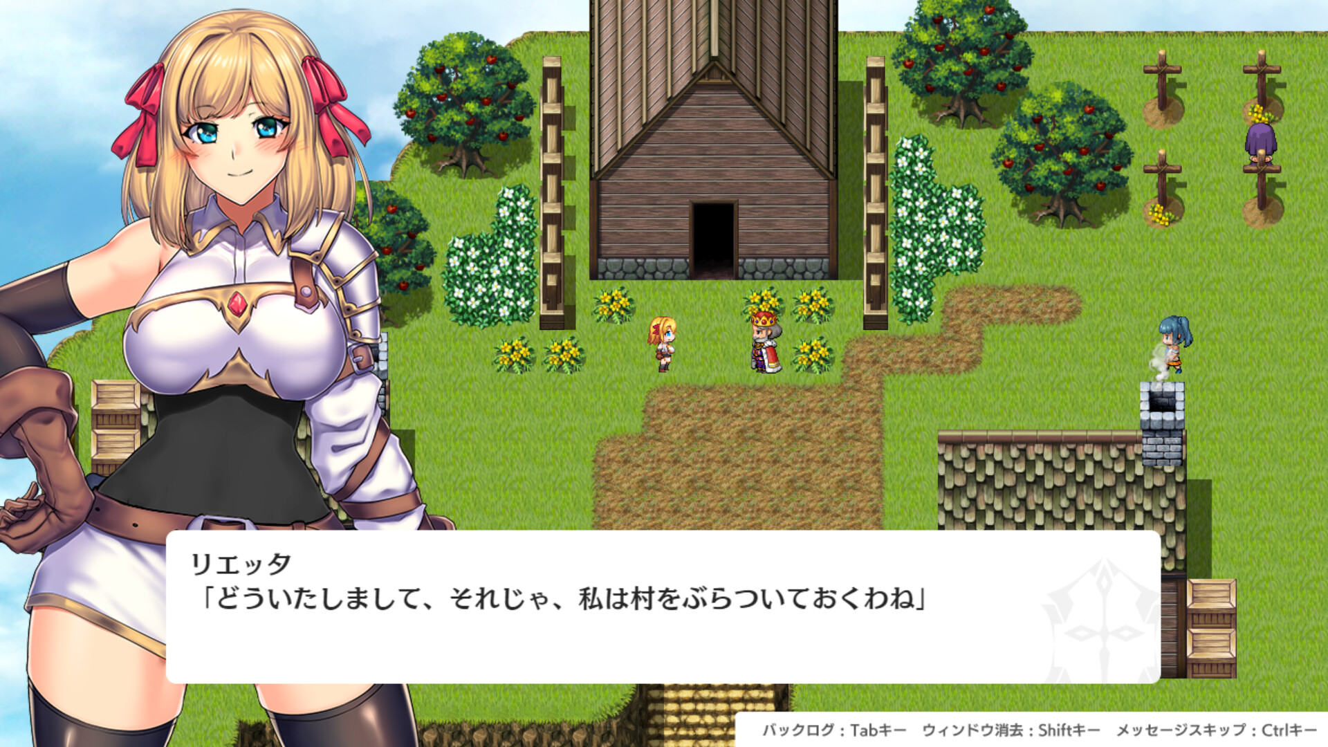 screenshot of オプスキュリテ・マジー ～ 冒険者と王家の血 4