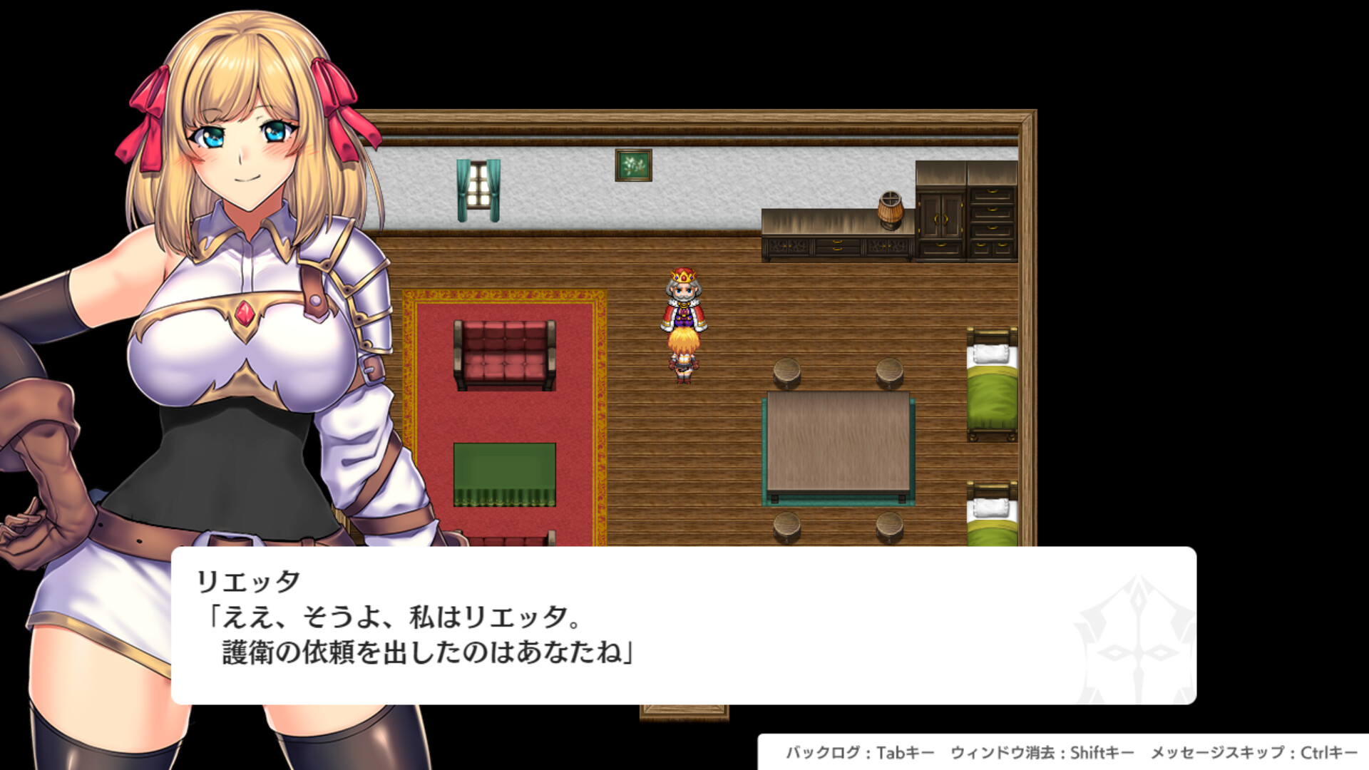 screenshot of オプスキュリテ・マジー ～ 冒険者と王家の血 5