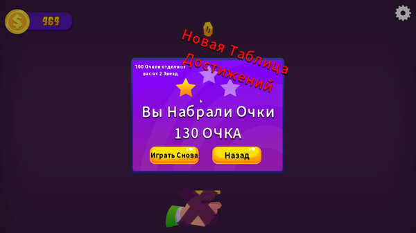 Screenshot z Flip That Coin!