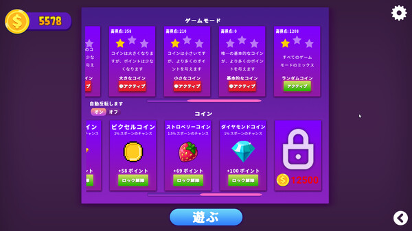 スクリーンショット