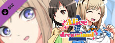 アリスは夢の中に - アダルトストーリー&グラフィック追加DLC Small Capsule Image