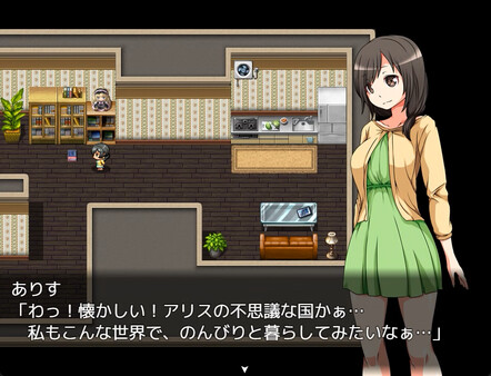 Alice in dreamland - Additional Adult Story & Graphics DLC