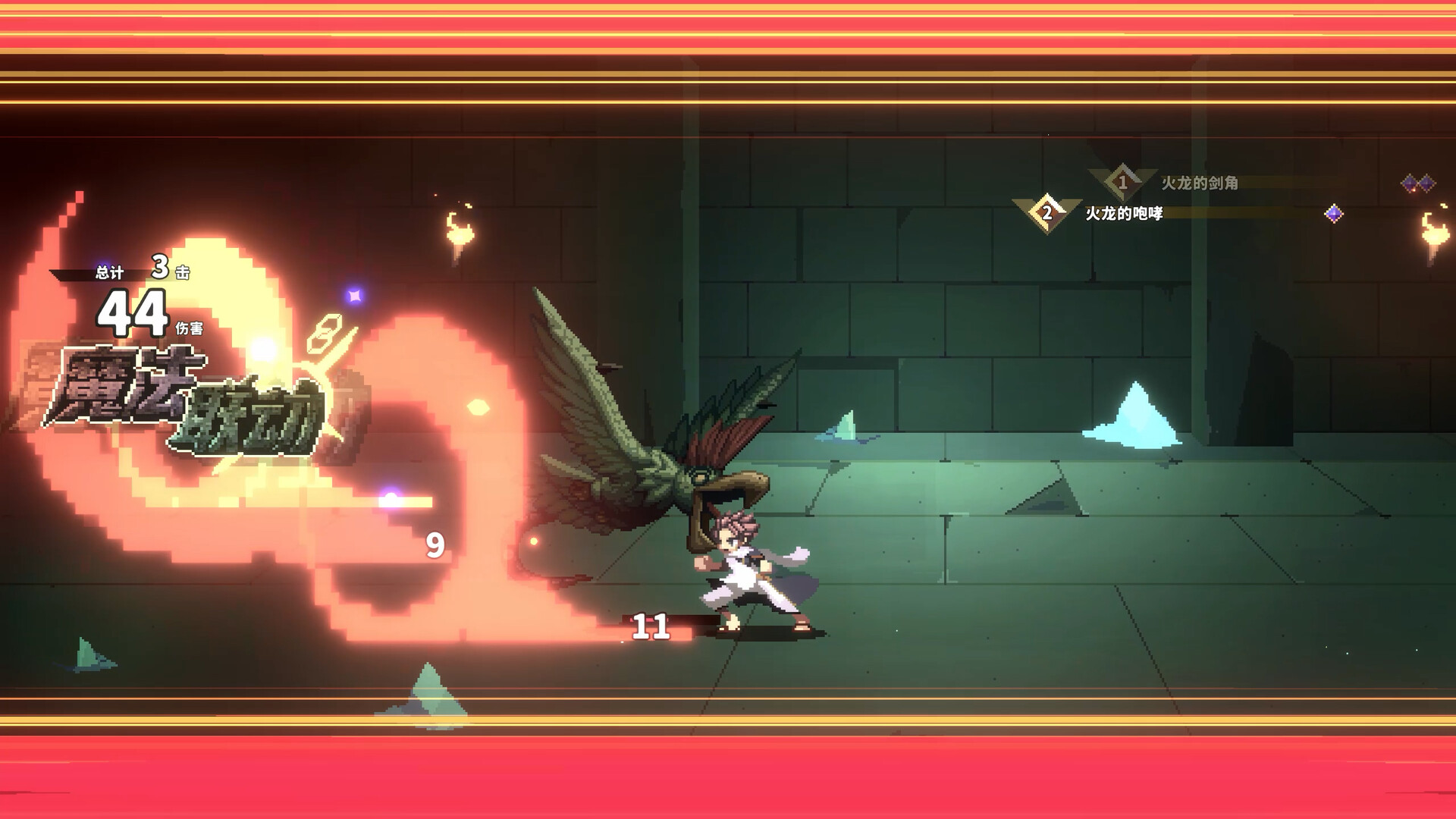 《妖精的尾巴 地下迷城/FAIRY TAIL: DUNGEONS》