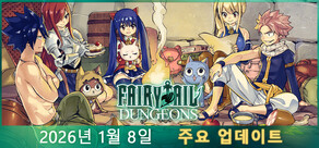 FAIRY TAIL 던전스 