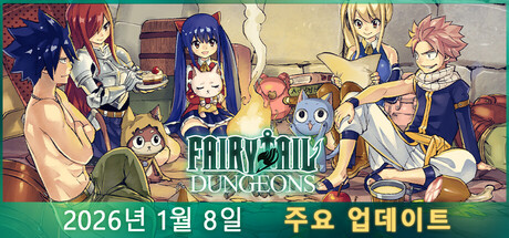 FAIRY TAIL: DUNGEONS