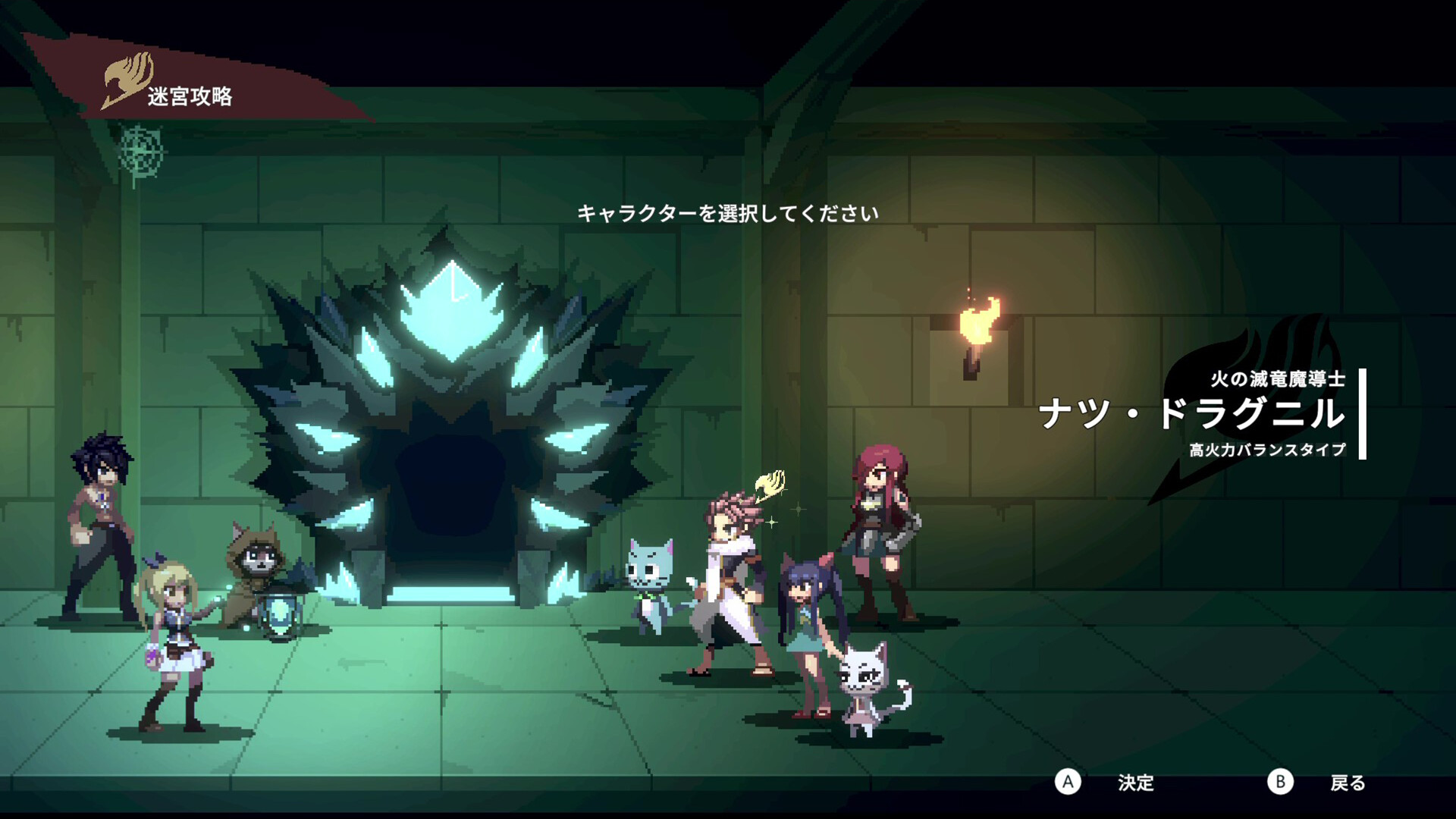 スクリーンショット 11