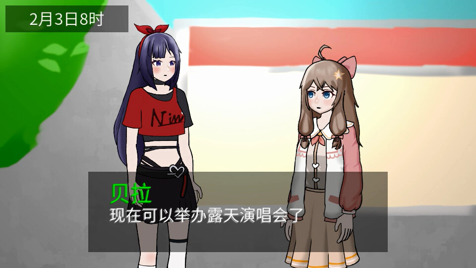 枝江小镇：二重虚拟宇宙 Featured Screenshot #1