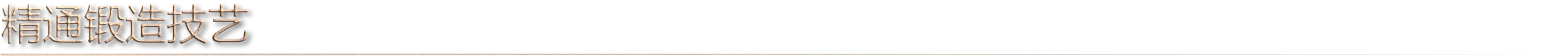 图片[3]-铸剑吟/Bladesong Build.23342274|模拟经营|容量3.7GB|官方中文版-星游乐园