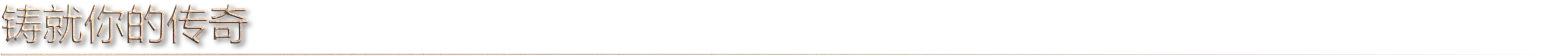 图片[5]-铸剑吟/Bladesong Build.23342274|模拟经营|容量3.7GB|官方中文版-星游乐园