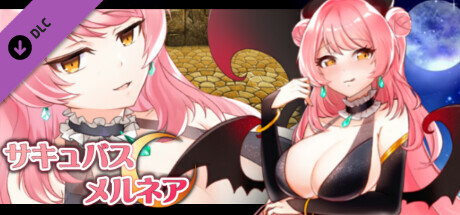 サキュバス・メルネア - アダルトストーリー&グラフィック追加DLCの作品画像