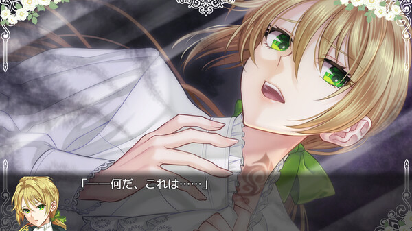 When Sword Sinks Into Flowers.