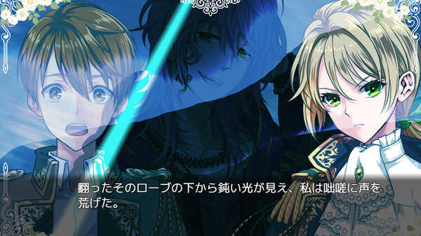 When Sword Sinks Into Flowers.