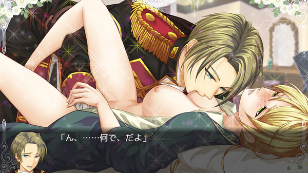 When Sword Sinks Into Flowers.