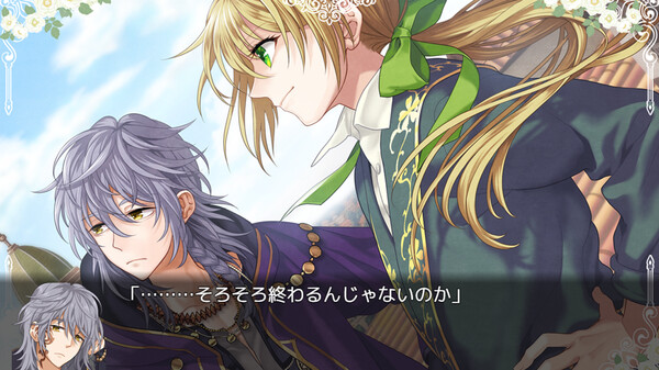 When Sword Sinks Into Flowers.