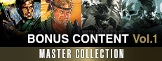 Imagen de METAL GEAR SOLID: MASTER COLLECTION Vol.1 BONUS CONTENT