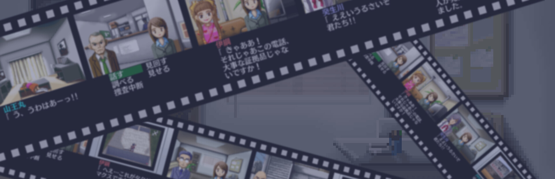G-MODEアーカイブス+ 探偵・癸生川凌介事件譚 Vol.1「仮面幻想殺人事件」