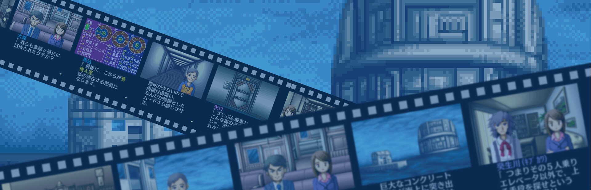 G-MODEアーカイブス+ 探偵・癸生川凌介事件譚 Vol.2「海楼館殺人事件」