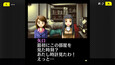 Screenshot #3