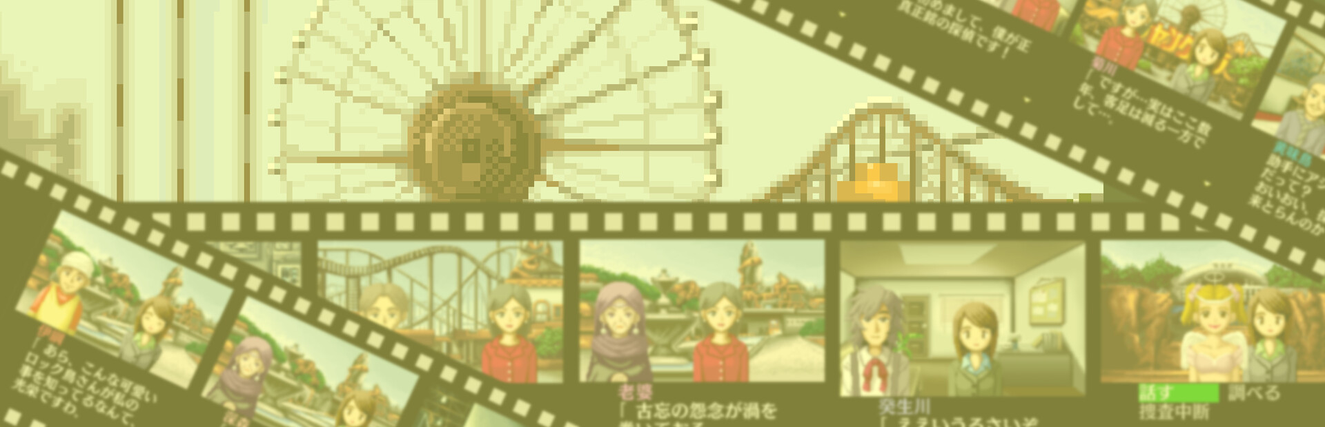 G-MODEアーカイブス+ 探偵・癸生川凌介事件譚 Vol.3「死者の楽園」