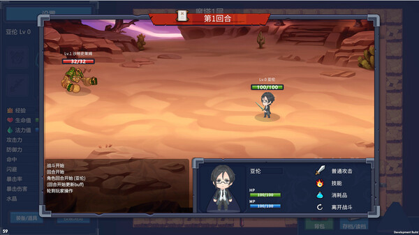 Magic Tower & Maidens 18DLC