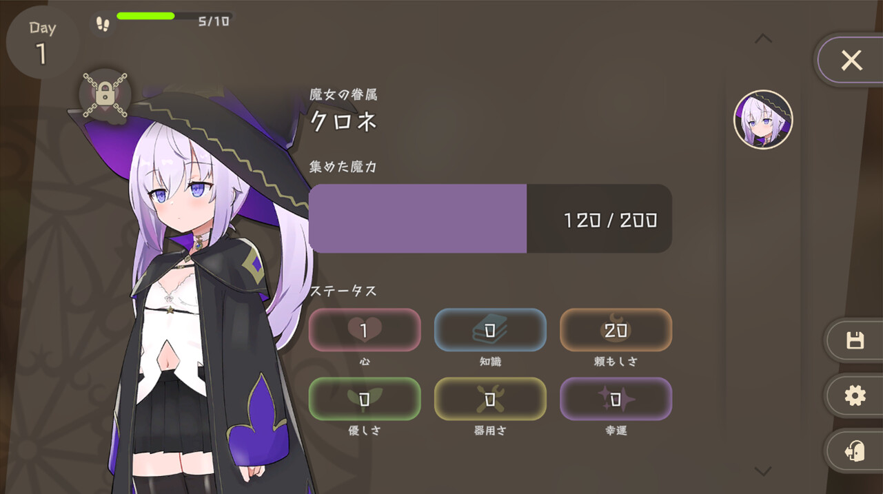 Kurone's Feelings ~Apprentice Witch of Starfall Village~ screenshot #2
