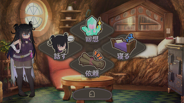 Kurone's Feelings ~Apprentice Witch of Starfall Village~ screenshot 4