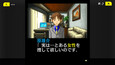 Screenshot #1
