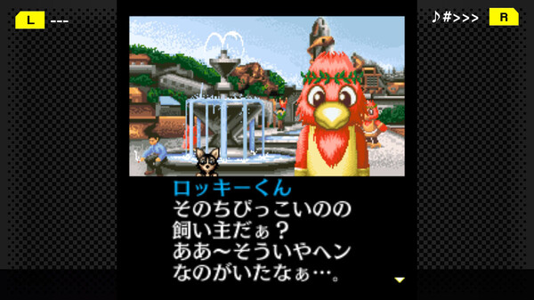 Screenshot z G-MODEアーカイブス+ 探偵・癸生川凌介事件譚 Vol.7「音成刑事の捜査メモ」