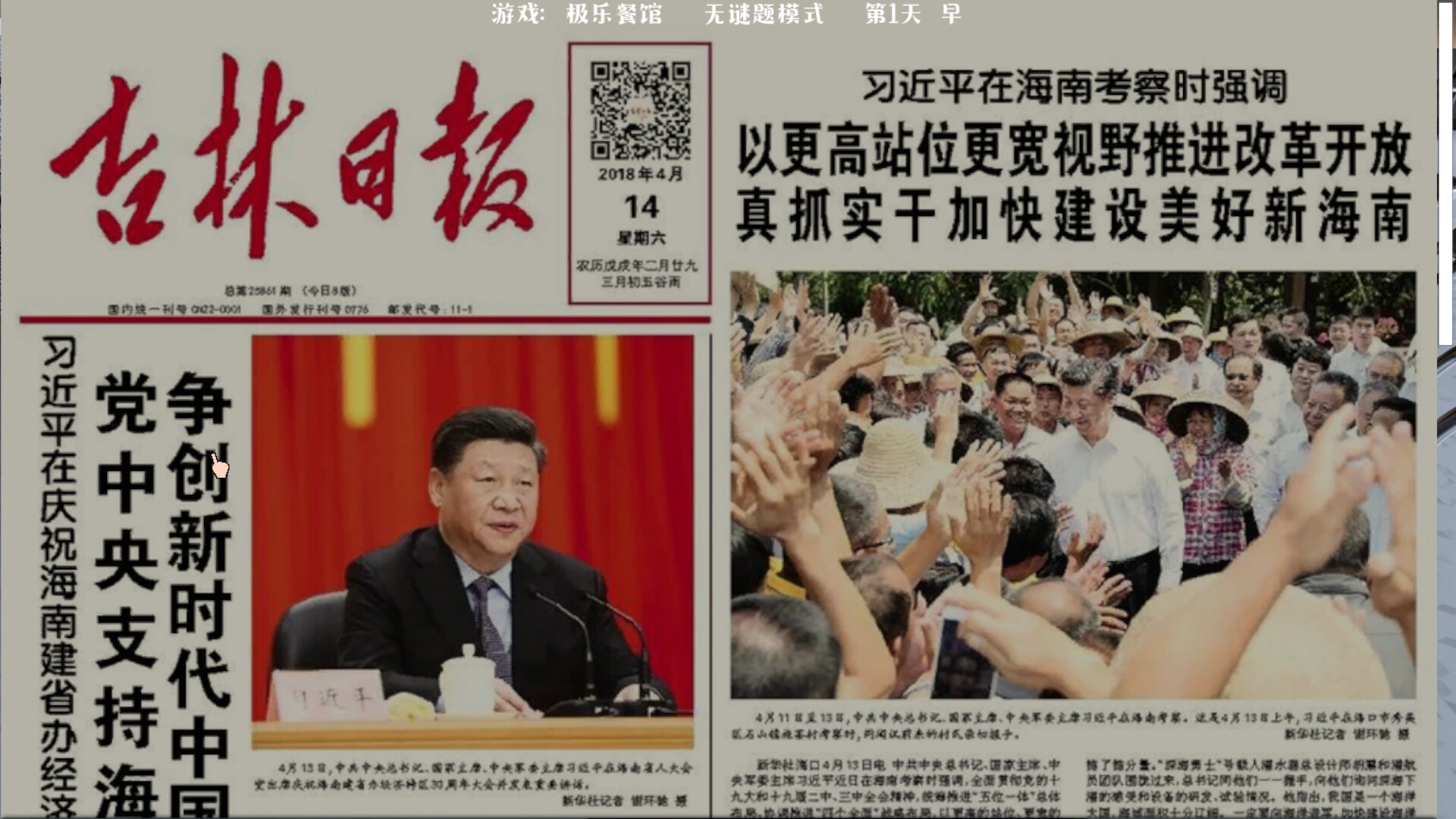 Elysium Restaurant Featured Screenshot #1