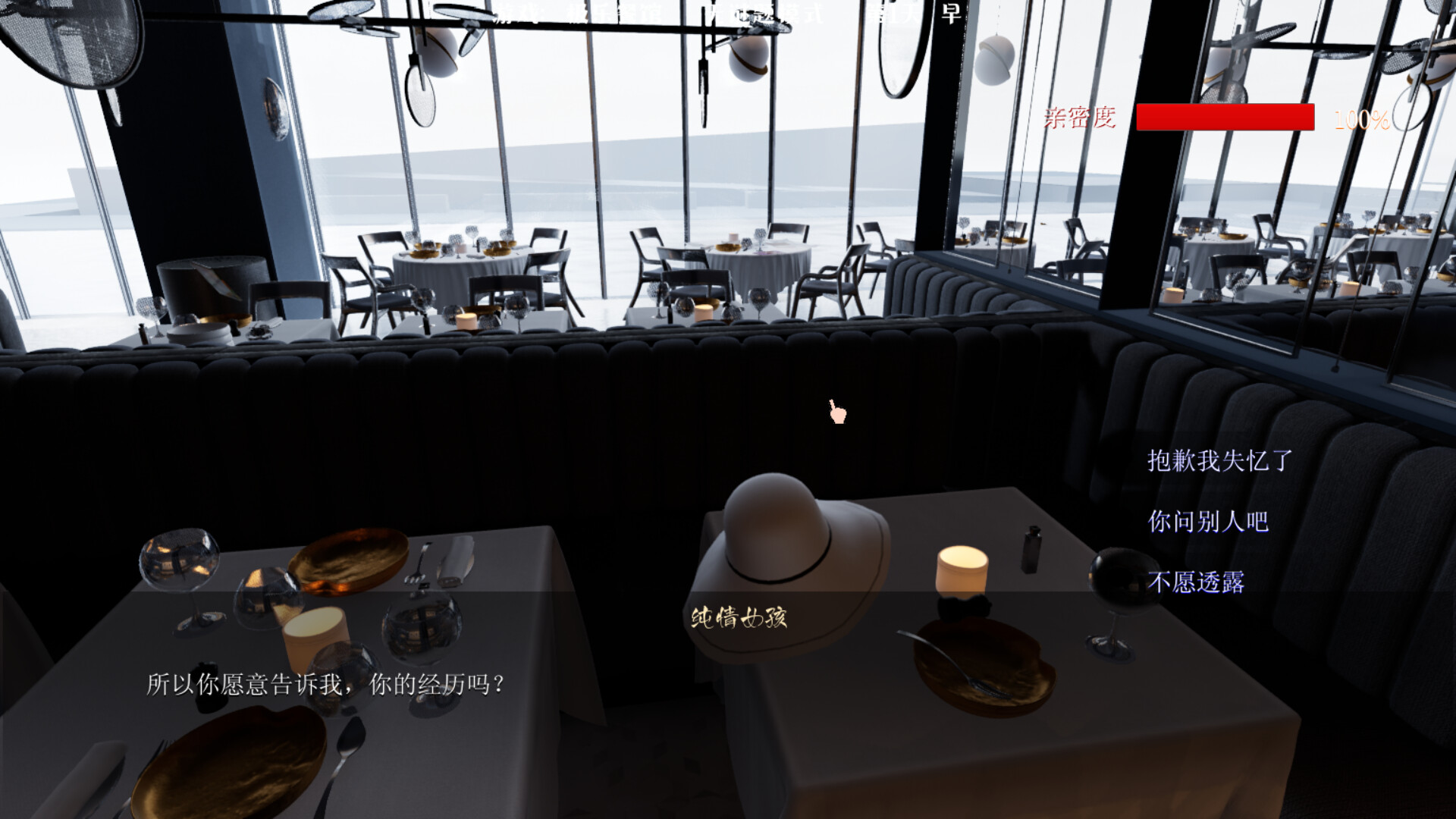 Elysium Restaurant screenshot #8