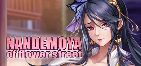 Nandemoya of Flower Street banner