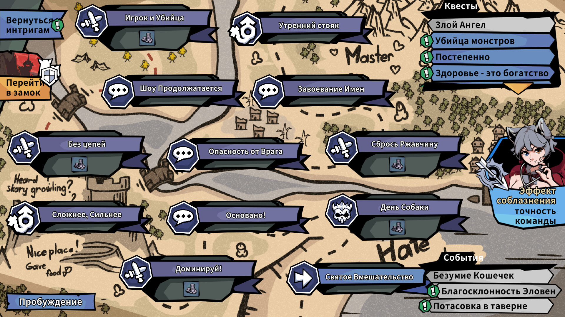 Скриншот игры Overlewd - 8