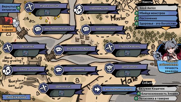 Screenshot z Overlewd Screenshot z Overlewd