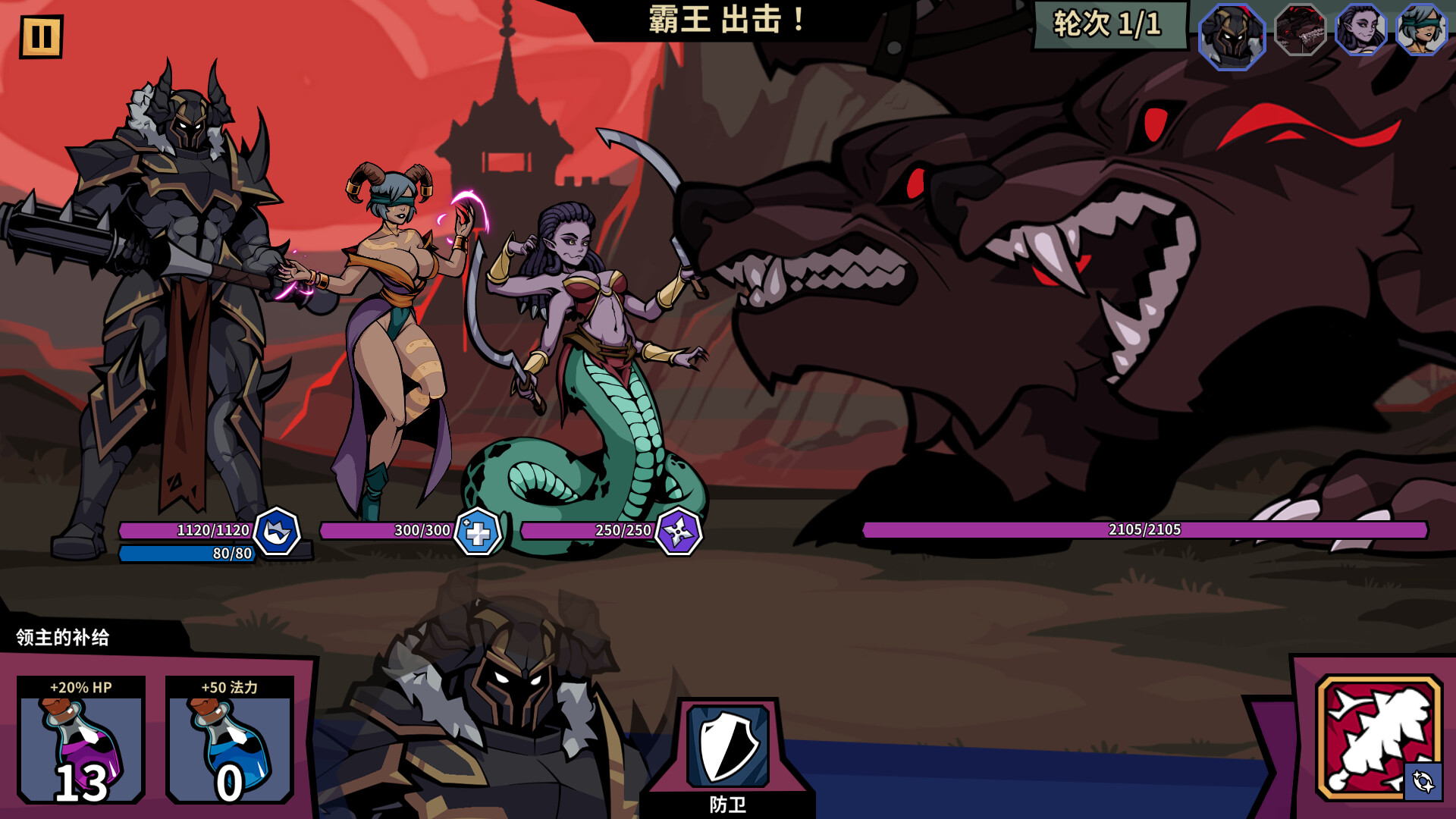 《诱惑之主》免安装中文版