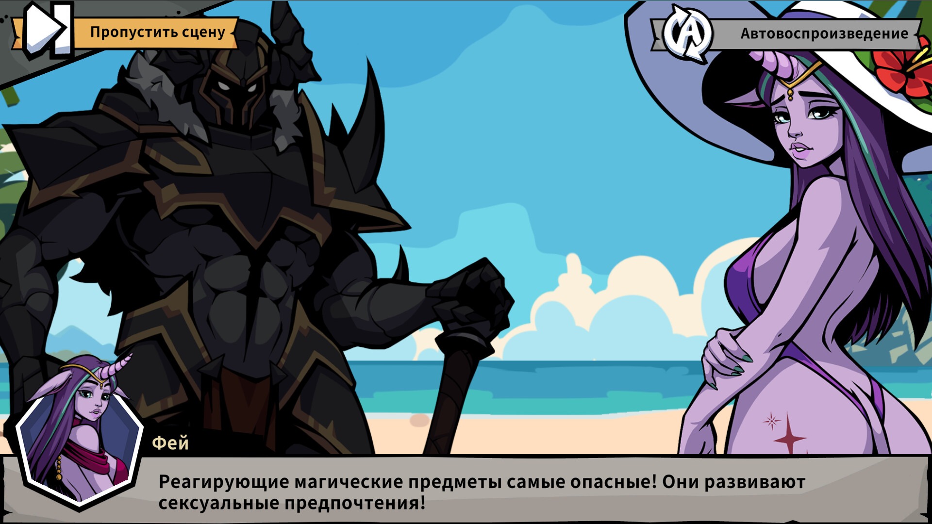 Скриншот игры Overlewd - 4