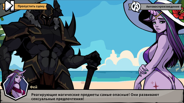 Screenshot z Overlewd Screenshot z Overlewd