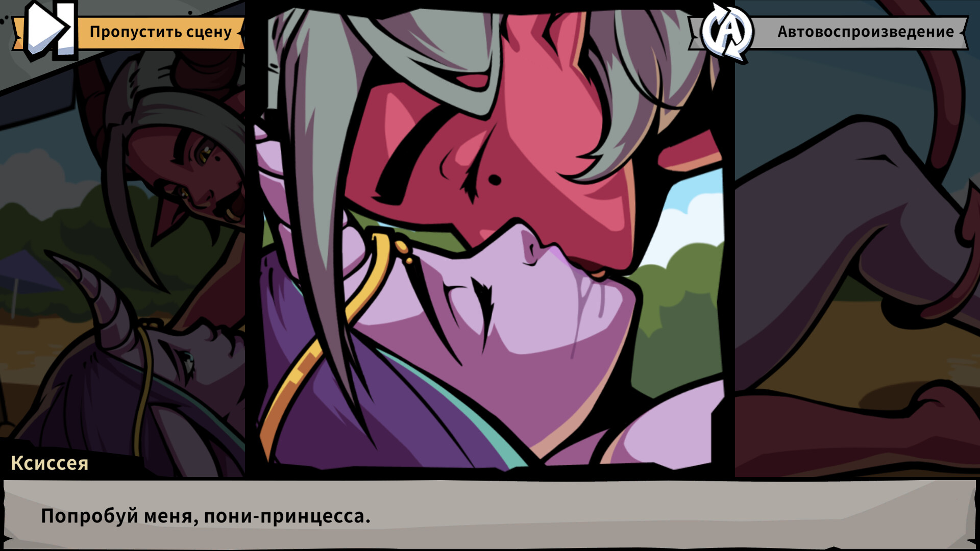 Скриншот игры Overlewd - 5