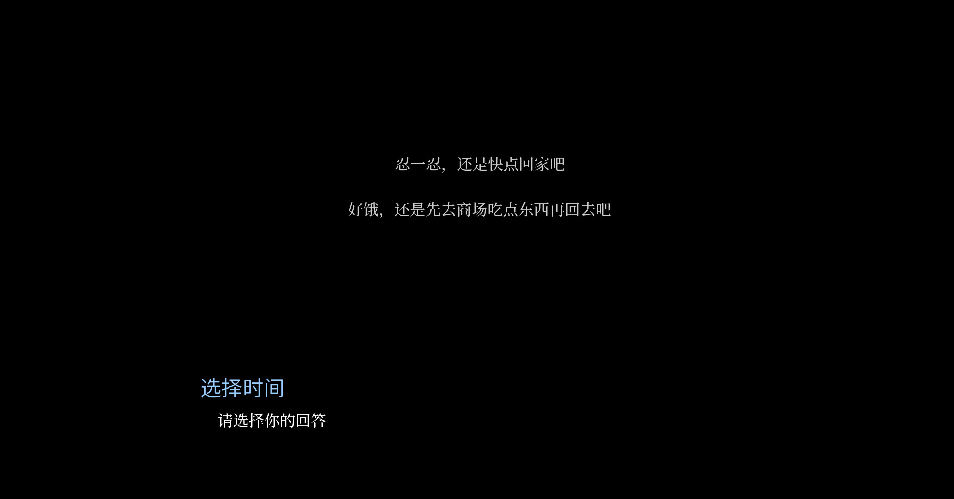 雷雨漫漫Endless Thunder Featured Screenshot #1