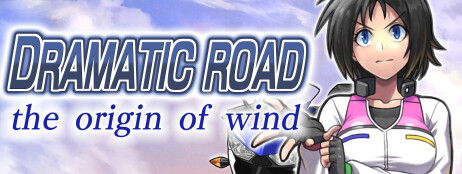 Dramatic Road : the origin of wind cover art