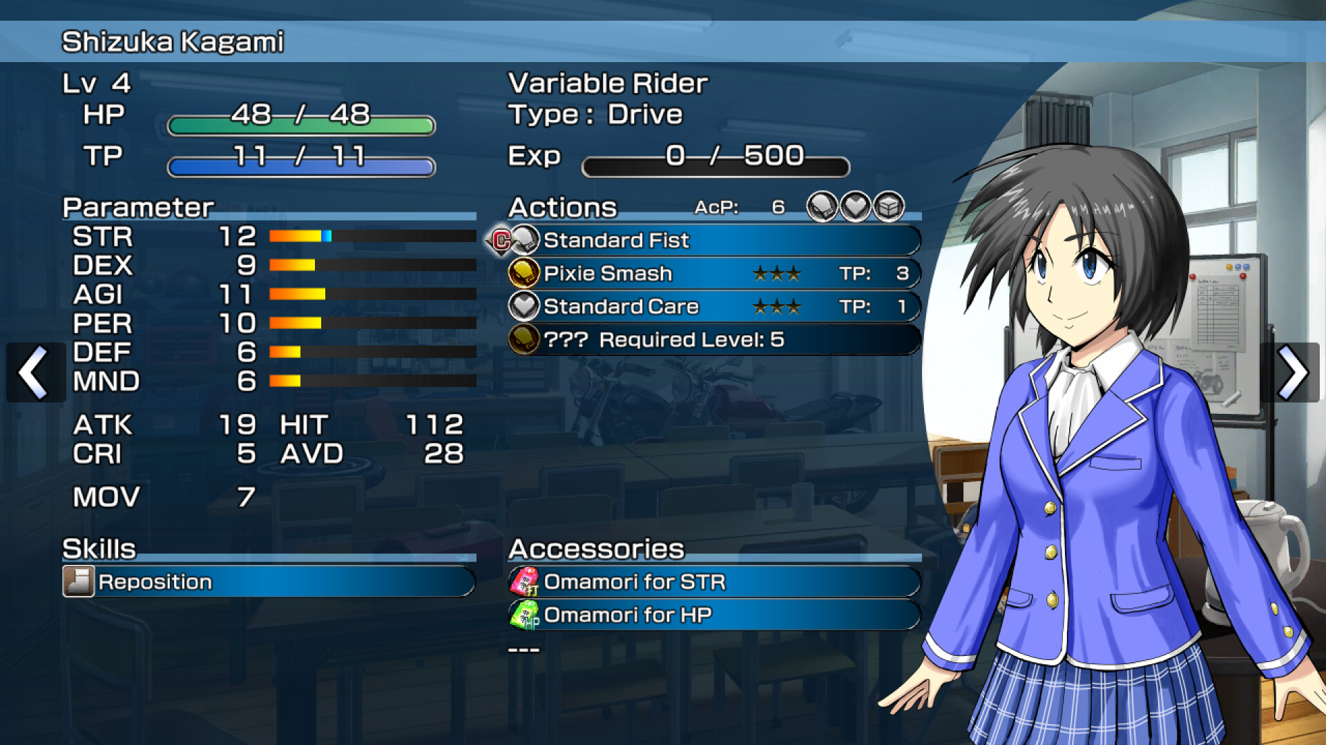 Dramatic Road : the origin of wind screenshot #10